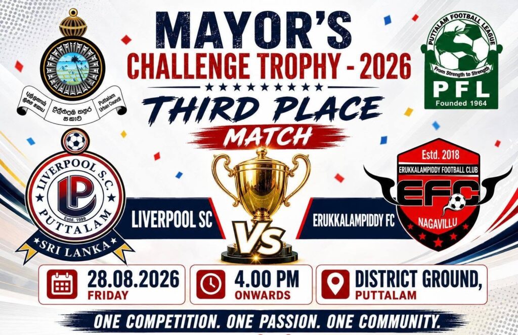 Mayor’s Challenge Trophy – 3rd Place play off 2026