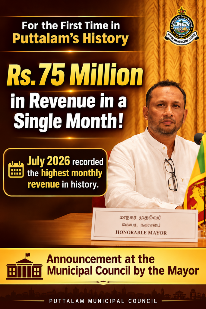 A New Milestone for Puttalam Municipal Council