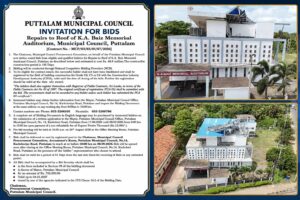Rs. 70 Million Allocated for the Renovation of Puttalam KAB Memorial Auditorium