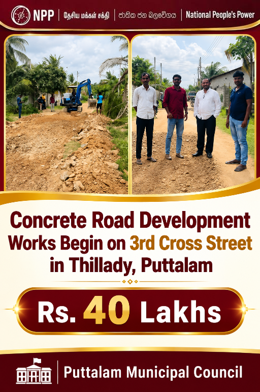 Concrete Road Development Work Begins on Puttalam Thillayadi 3rd Cross Road